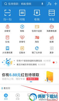 偶要下載站 便捷獲取應用軟件服務的指南與思考